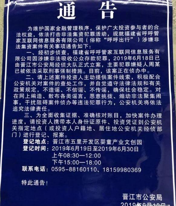 北京,发现