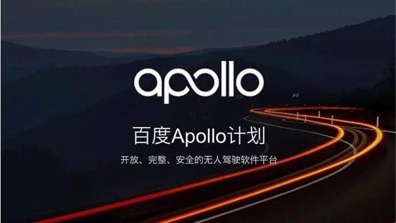 特斯拉
