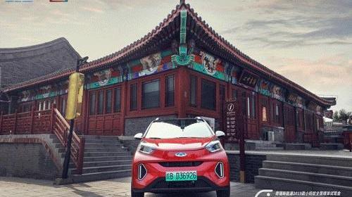 小蚂蚁,奇瑞,奇瑞新能源,发现,北京