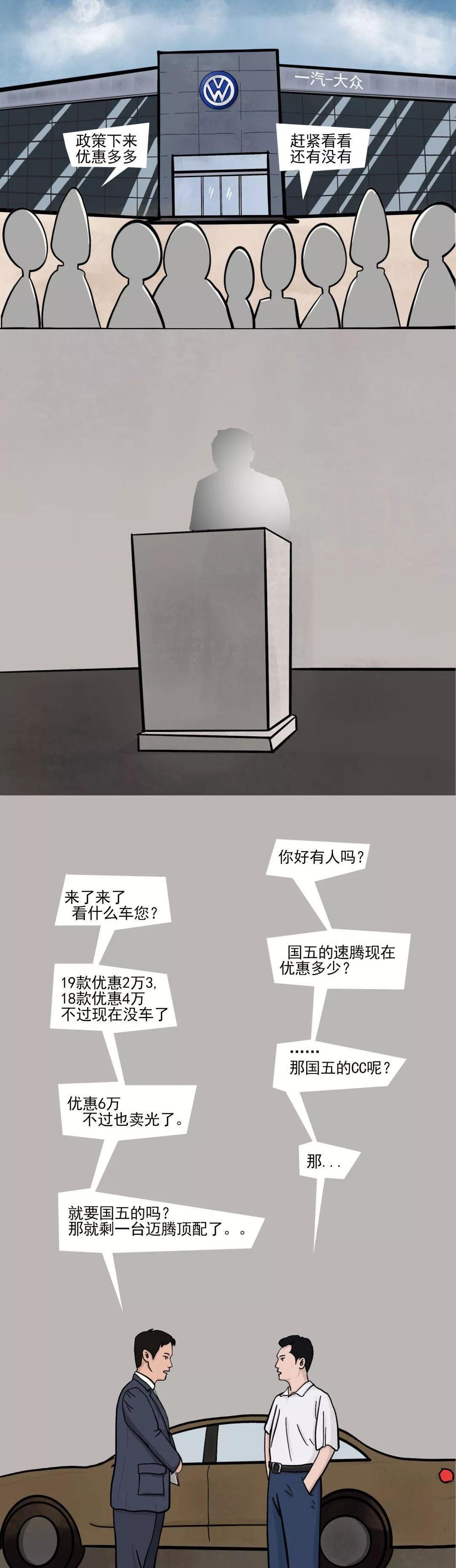 本田,别克,北京,大众,凯迪拉克