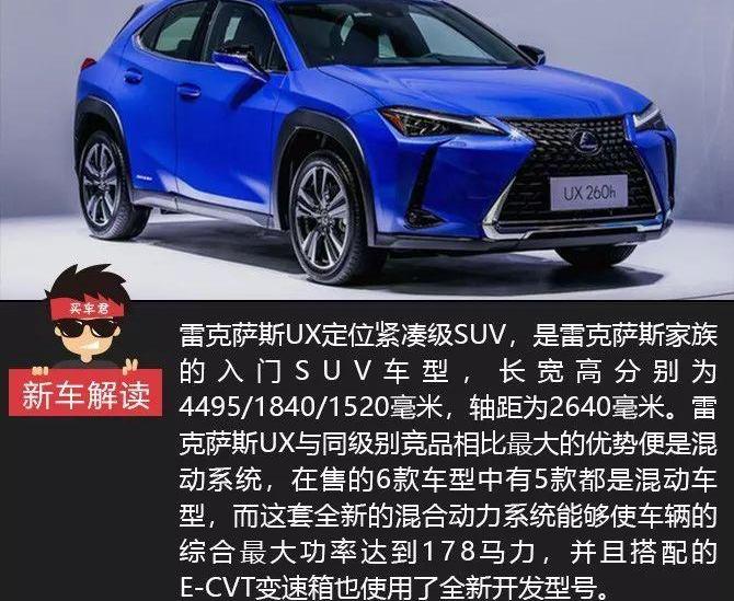哈弗,领界,长安,缤智,北京