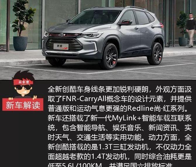 哈弗,领界,长安,缤智,北京