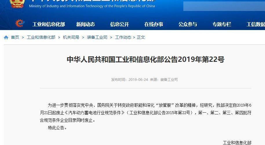 北京,吉利汽车,小鹏,比亚迪,北京汽车