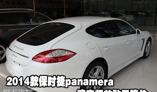 保时捷,Panamera,宝马,大众