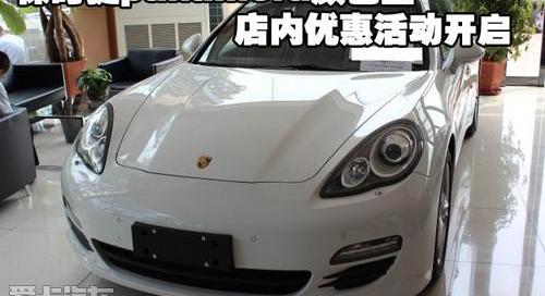 保时捷,Panamera