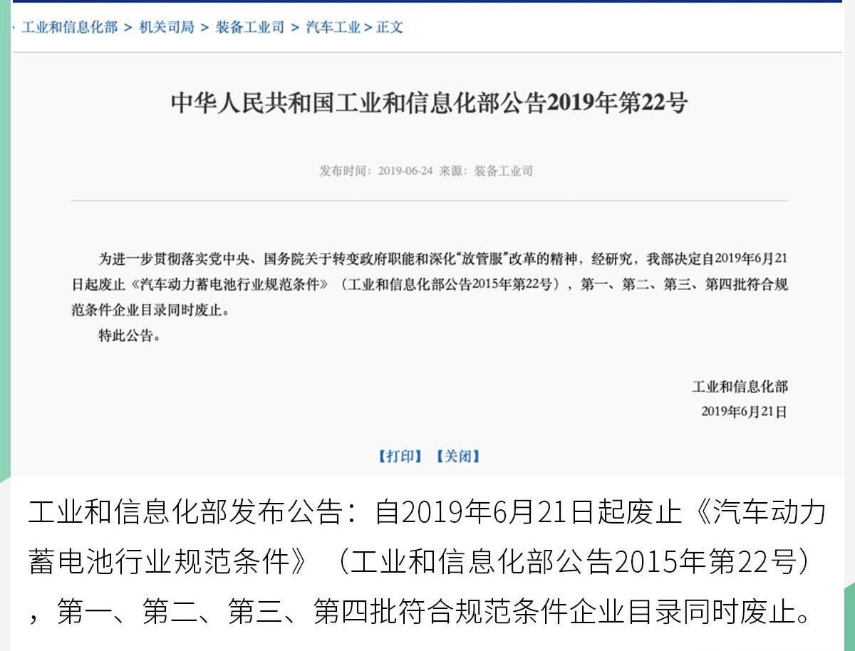 比亚迪,宝马,广汽集团,东风,一汽