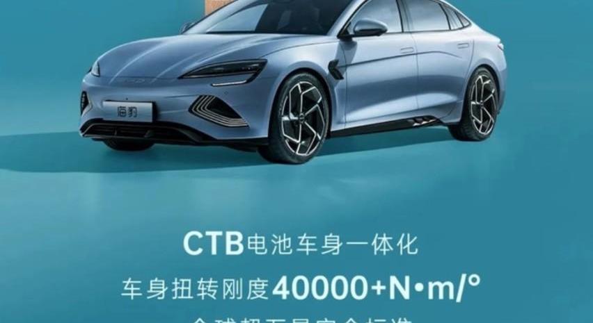 比亚迪,海豹,奔驰,宝马,保时捷