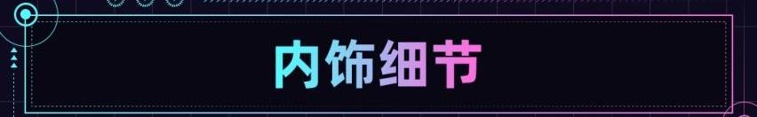 埃安,小鹏,小鹏P7,保时捷,Panamera