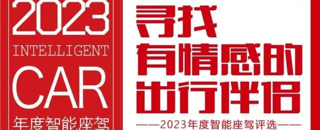 宝马,东风,小鹏,AITO,奔驰