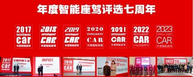 宝马,东风,小鹏,AITO,奔驰