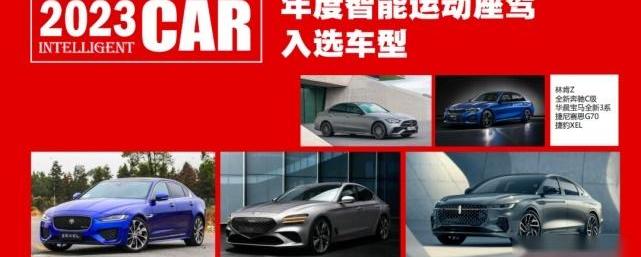 宝马,东风,小鹏,AITO,奔驰