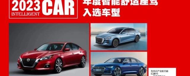 宝马,东风,小鹏,AITO,奔驰