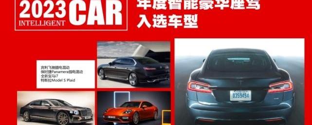 宝马,东风,小鹏,AITO,奔驰