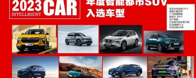 宝马,东风,小鹏,AITO,奔驰