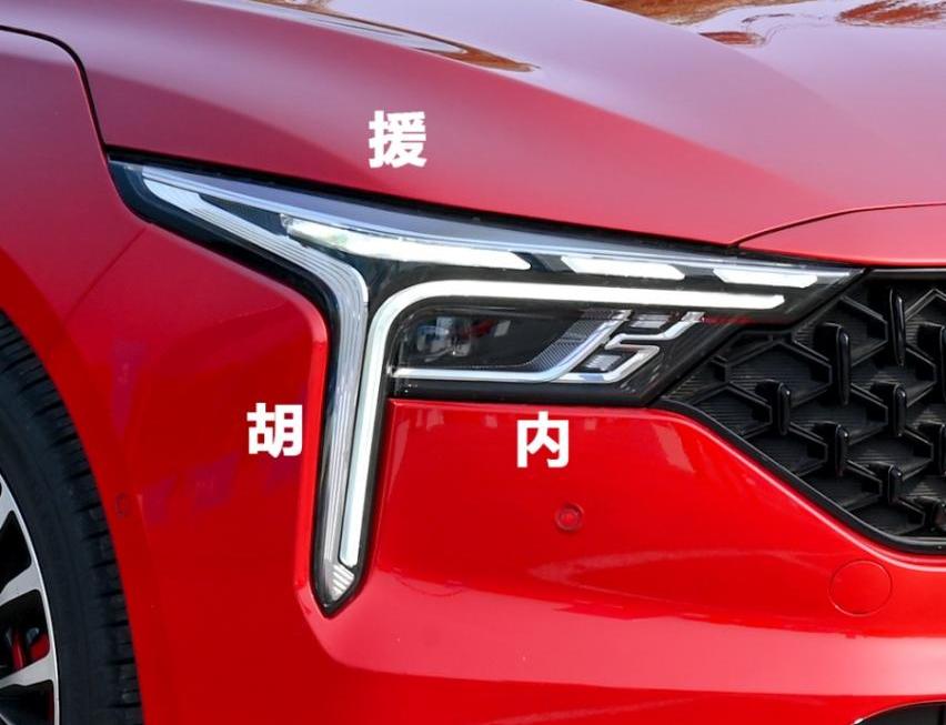 奔腾,奔腾B70,发现,奥迪,奥迪A7