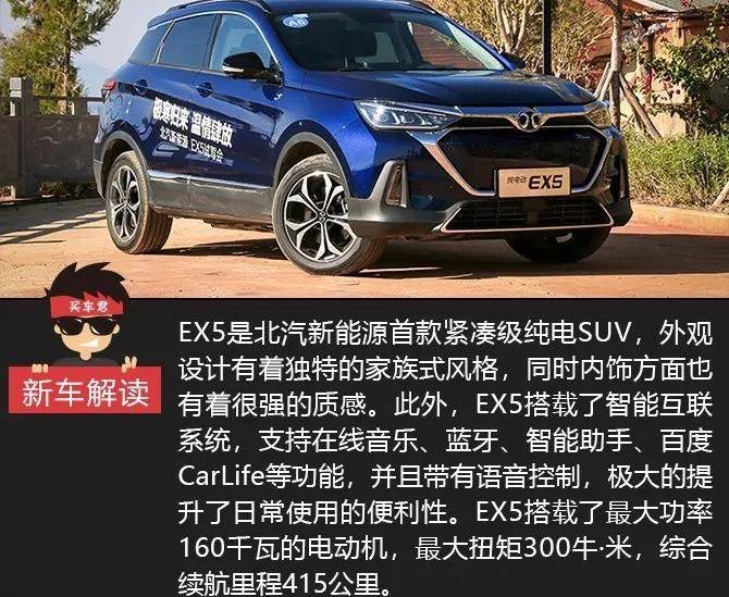 丰田,卡罗拉,雷凌,几何A,比亚迪