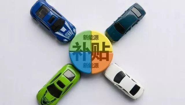 比亚迪,小鹏,威马汽车,长安,北京