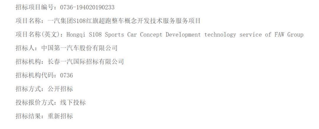 红旗,一汽,北京,奥迪,劳斯莱斯