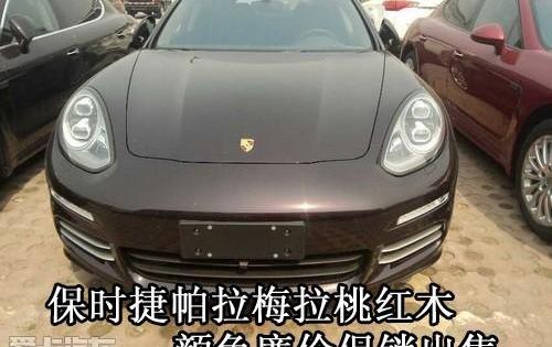 保时捷