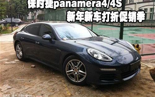 保时捷,北京
