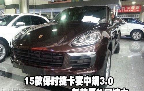 保时捷,Panamera