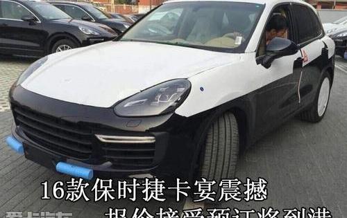 保时捷,Panamera