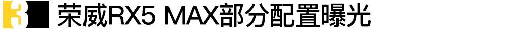 瑞虎7,奇瑞,荣威,轩逸,日产
