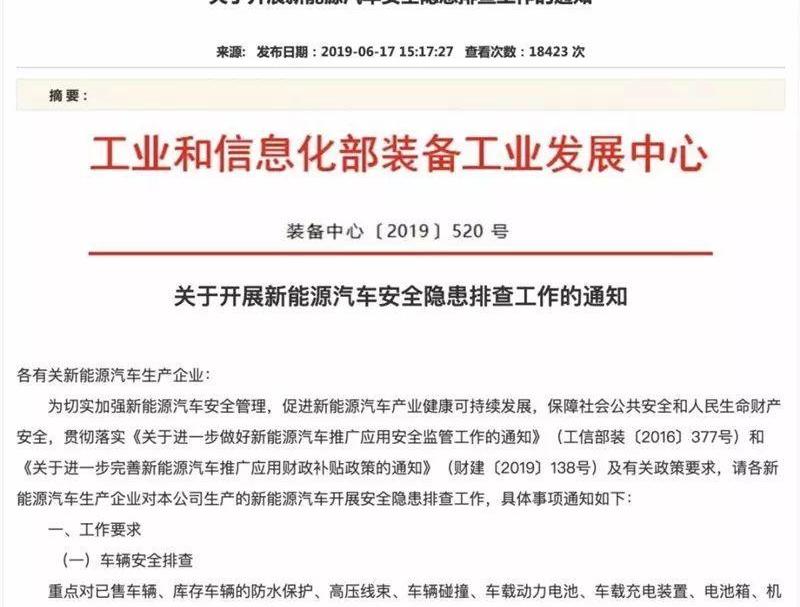 比亚迪,优越