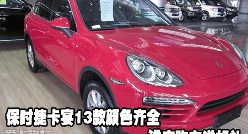 保时捷,Panamera,Cayenne