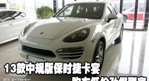 保时捷,Panamera,三菱