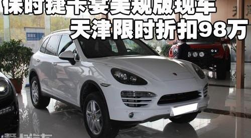 保时捷,Panamera