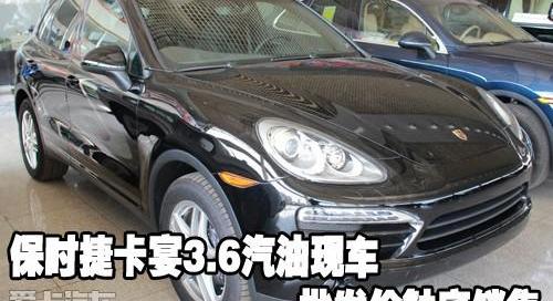 保时捷,Panamera,理念