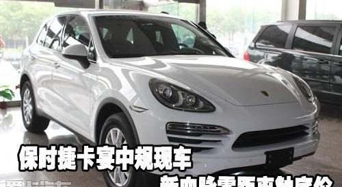 保时捷,Panamera,理念