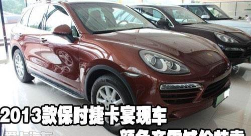 保时捷,Panamera,大众,炮