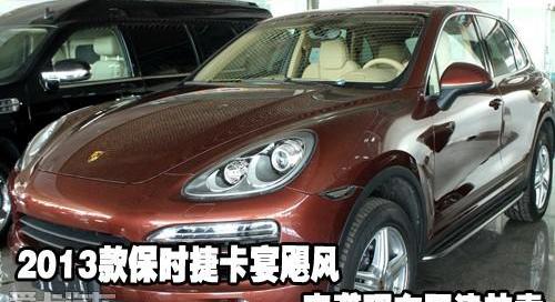 保时捷,Panamera