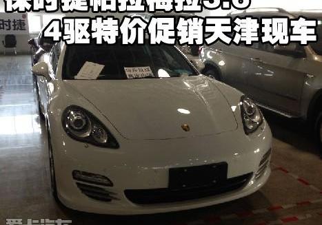 保时捷,奥驰,Panamera