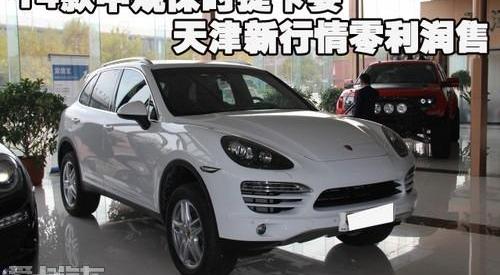 保时捷