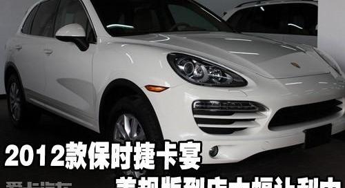 保时捷,Panamera