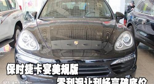 保时捷,Panamera,大众,途锐,理念