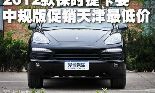保时捷,Panamera,奥驰