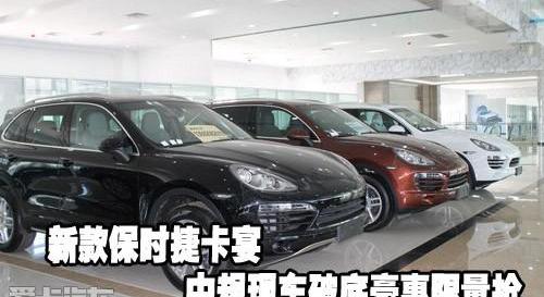 保时捷,Panamera