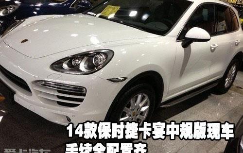 保时捷,Panamera,高尔夫,发现