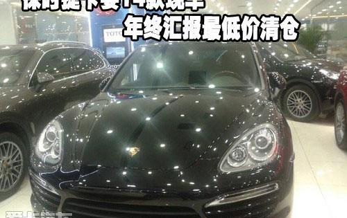 保时捷,Panamera
