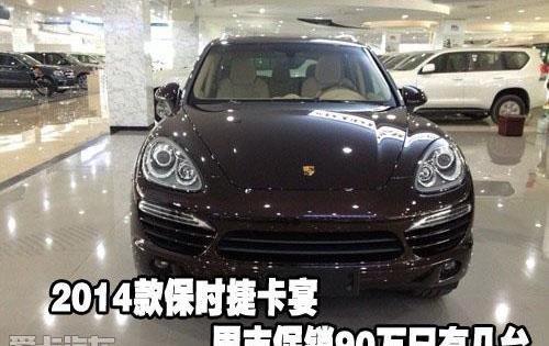 保时捷,Panamera
