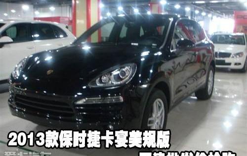 保时捷,Cayenne,大众