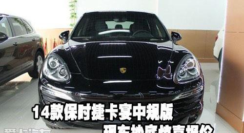 保时捷,Panamera