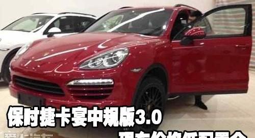 保时捷,Panamera