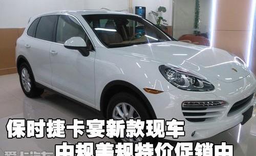 保时捷,Panamera