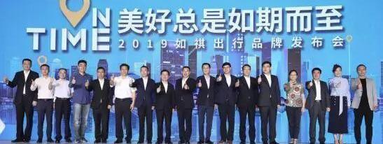 广汽集团,北京,大发,丰田,广汽传祺