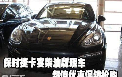 保时捷,Panamera